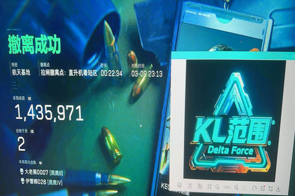 三角洲寒霜辅助好用吗软件效果